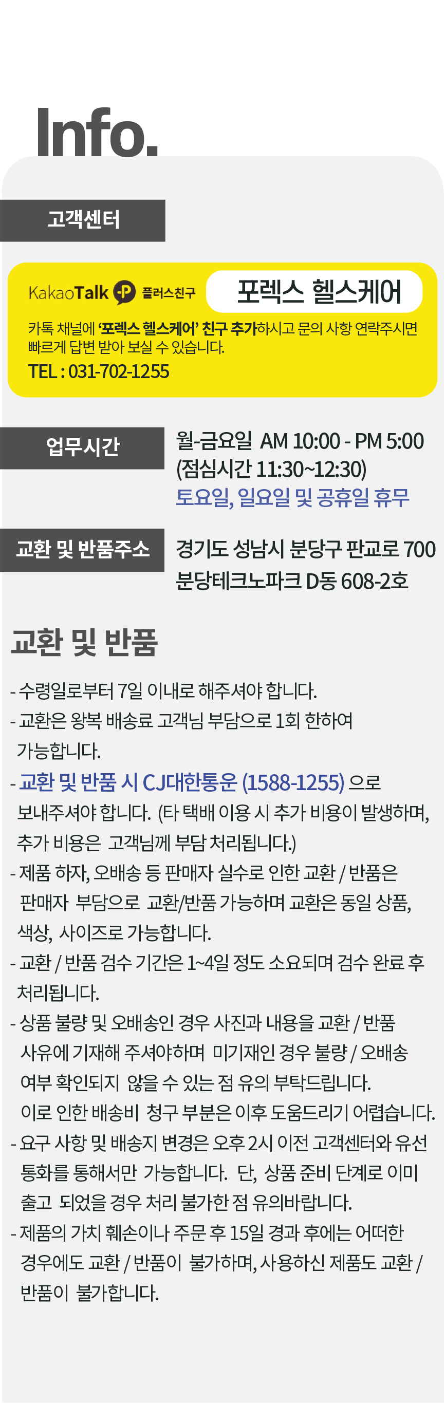 상품 상세 이미지입니다.